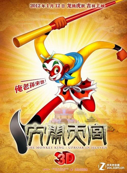 买个假的台湾宏国德霖科技大学毕业证